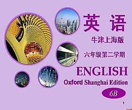 中小學英語ppt模板