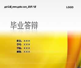 黃色背景畢業(yè)答辯ppt模板