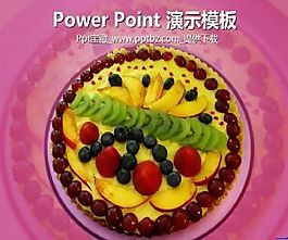 披薩美食ppt模板