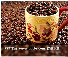咖啡杯子ppt模板