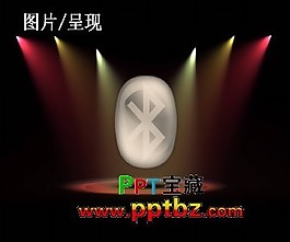 動態ppt圖片展示效果：懸浮效果演示