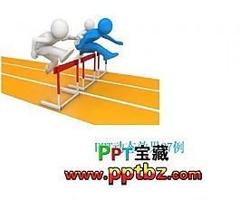 ppt動態效果27例