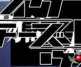 PPT創(chuàng)意片頭動(dòng)畫