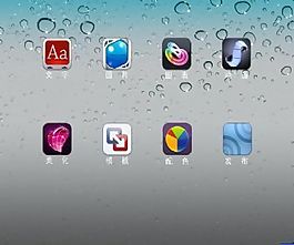 IPAD觸摸移動圖標動態效果ppt