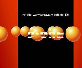 動態標志圓點創意ppt模板