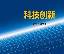 地平线加旋转动态ppt模板