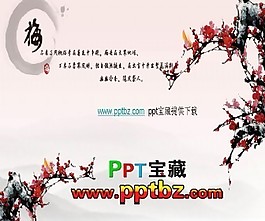 中國風(fēng)ppt模板：古典梅花