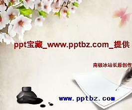 古典风格桃花ppt模板-南极冰站长原创作品