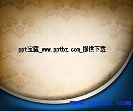 西洋仿古ppt模板