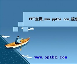 孤舟獨影ppt模板