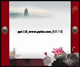 清幽粉荷ppt模板