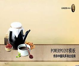 中國風ppt模板-中醫營養