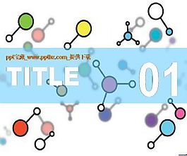 分子结构ppt模板