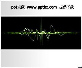 醫(yī)學(xué)跳動ppt模板