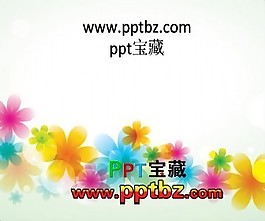 梦幻花朵ppt模板下载