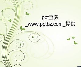 四葉草ppt模板