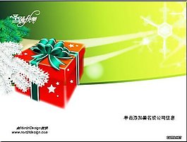 PPT模板:圣誕節(jié)禮物