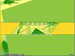 春之气息稳重版PPT下载