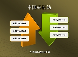 科技設(shè)計PPT模板