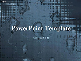 抽象風格科技PPT模板