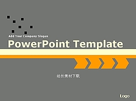 簡約橙灰PPT模板