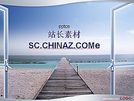 地產(chǎn)公司PPT模板下載
