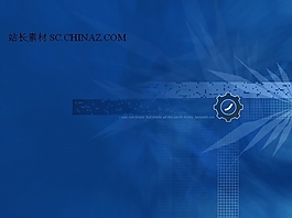 咨詢公司ppt模板下載
