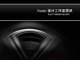 汽車ppt模板下載