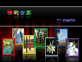 精彩世界PPT模板下載