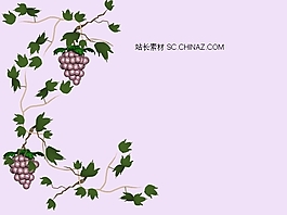 葡萄邊角PPT模板下載