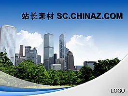 城市風(fēng)光PPT模板下載