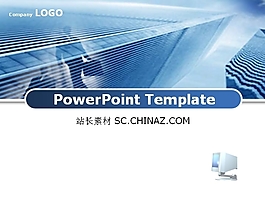 公司設(shè)計PPT模板下載
