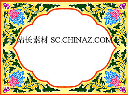 花纹相框PPT模板下载