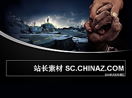 團結力量PPT模板下載