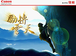 DC培訓(xùn)PPT模板下載