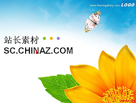 簡歷封面PPT模板下載