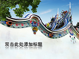 古典中國PPT模板下載