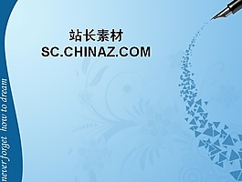 實現夢想PPT模板下載