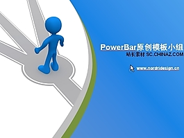 職業(yè)選擇PPT模板下載