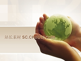愛護(hù)地球PPT模板下載