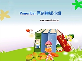 讀書時間PPT模板下載