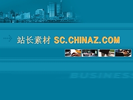 漂亮城市PPT模板下載