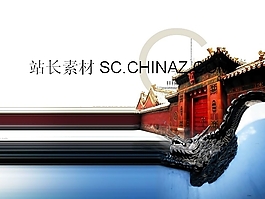 紫禁城PPT模板下載