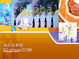 城市生活PPT模板下載