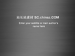 木紋背景PPT模板下載