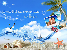 旅游休閑PPT模板下載