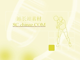 排球運動PPT模板下載