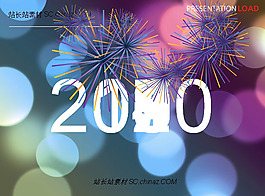 2010PPT模板下載