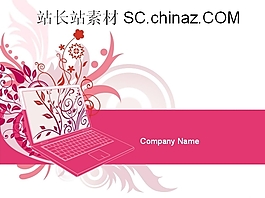 求職簡歷PPT模板下載