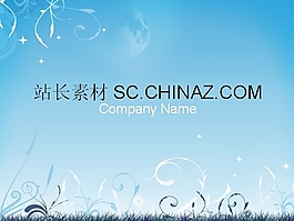 封面花纹PPT模板下载
